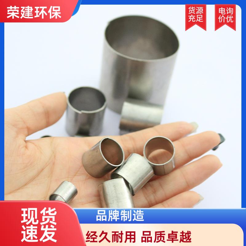 荣建环保 304材质 金属拉西环填料 耐热性大阻力较小