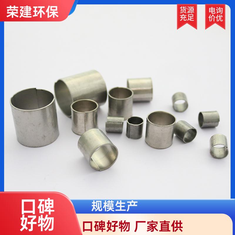 荣建供应 25 38 50 76mm 金属拉西环填料 化工塔散堆填充料