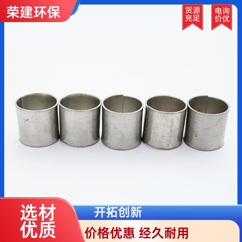 荣建供应 304/316L材质 不锈钢材质拉西环 化工塔散堆填充料