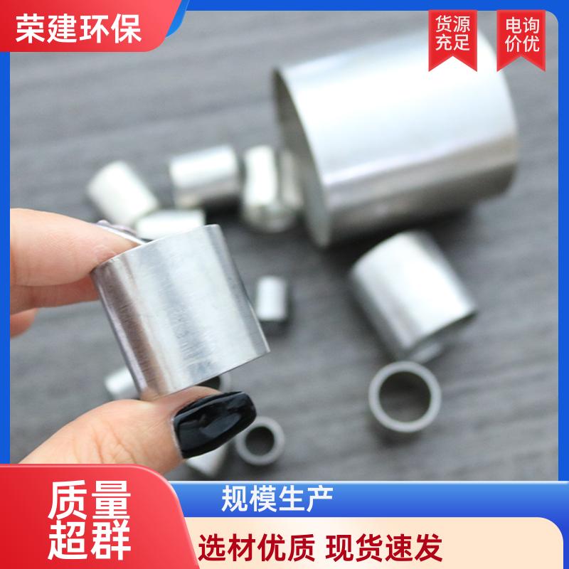 荣建环保 25 38 50 76mm 金属拉西环 气液分离传质填充料