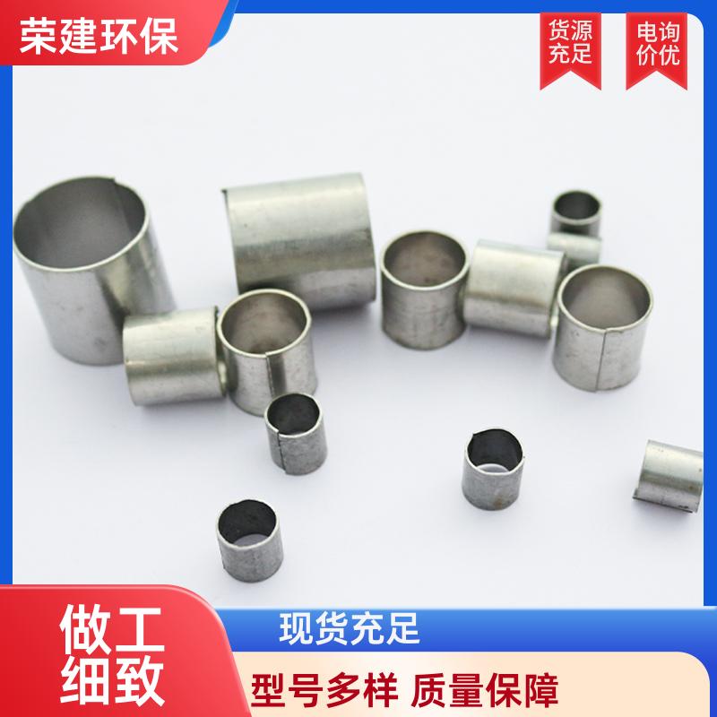 荣建环保 304材质 金属拉西环 可按需加工定制生产
