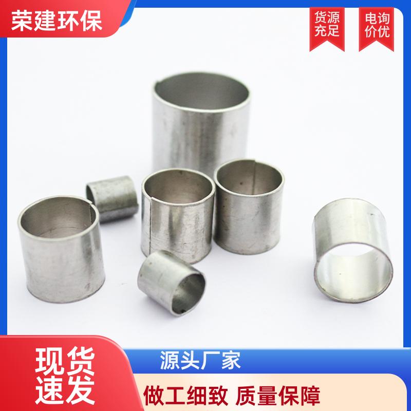 荣建环保 316L材质 金属材质拉西环 化工塔散堆填充料