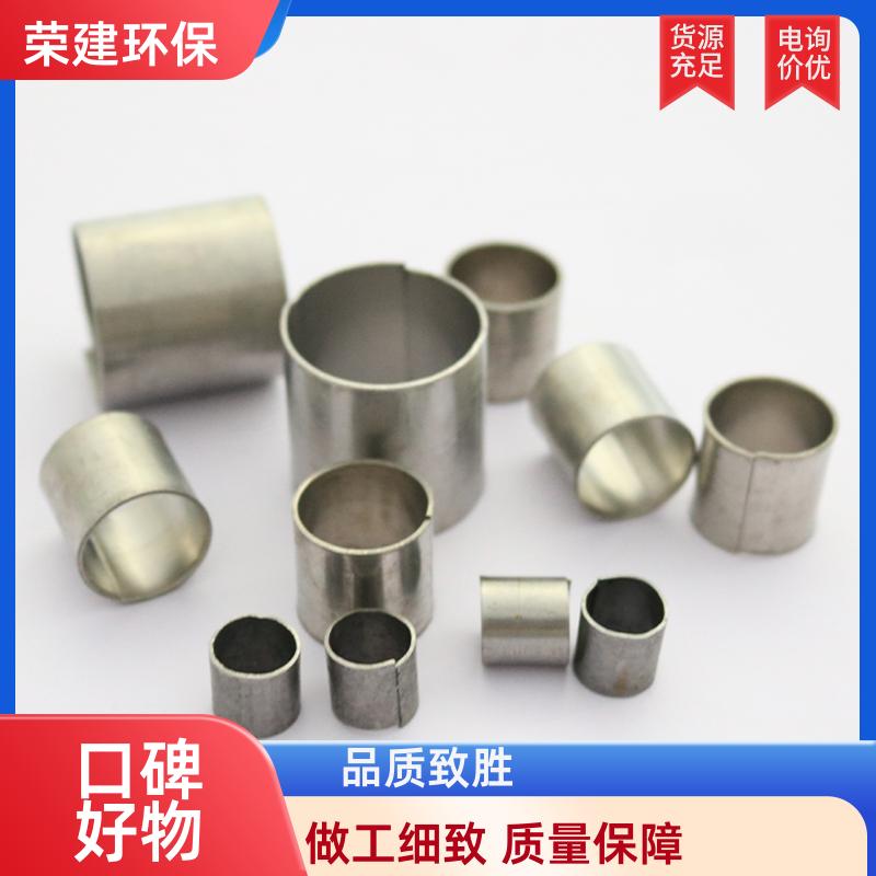 荣建环保 304材质 不锈钢材质拉西环 气液分离传质填充料
