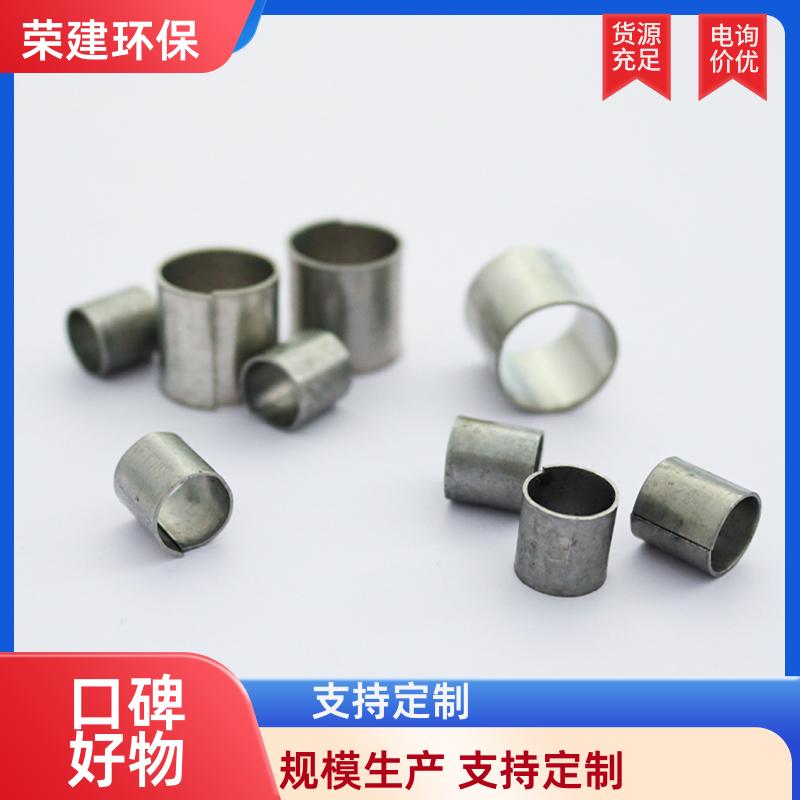 荣建环保 304材质 金属拉西环填料 耐酸耐碱耐热耐腐蚀