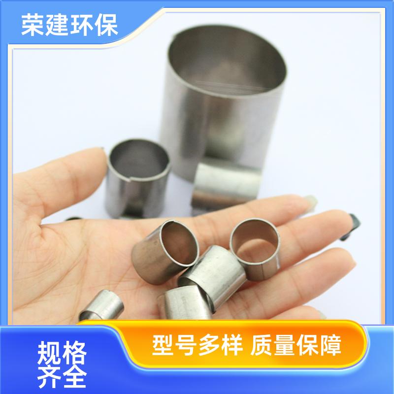 荣建环保 304材质 不锈钢拉西环 耐酸耐碱耐热耐腐蚀