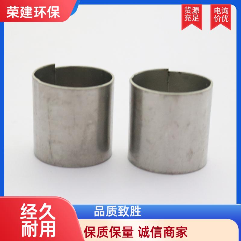 荣建供应 304材质 金属拉西环 化工塔散堆填充料
