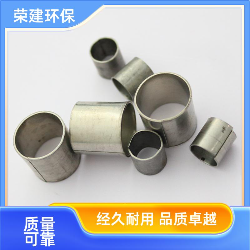 荣建环保 25 38 50 76mm 金属拉西环填料 可按需加工定制生产