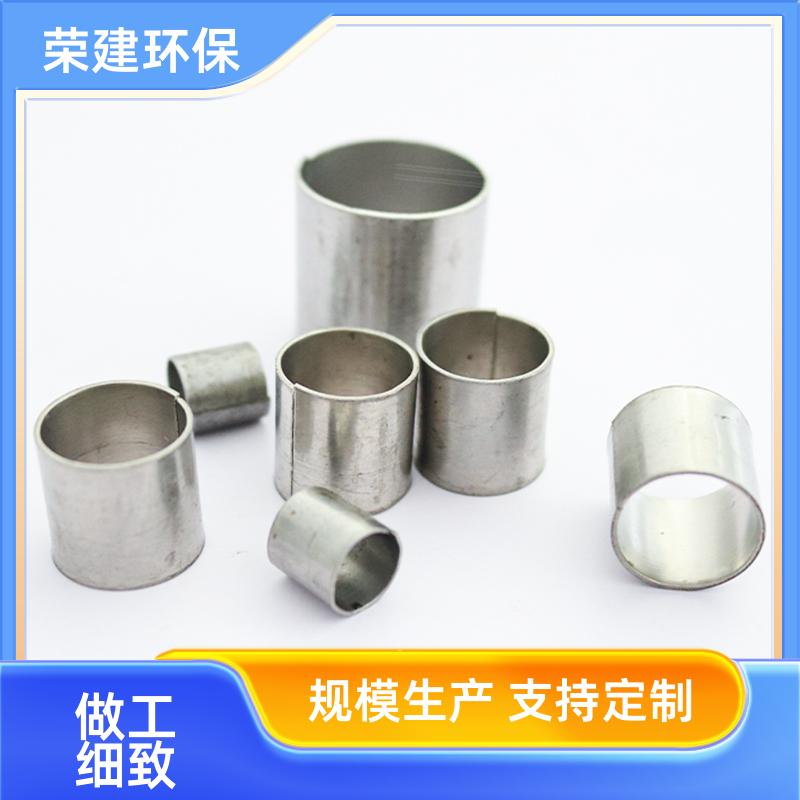 荣建环保 304材质 金属拉西环填料 化工塔散堆填充料