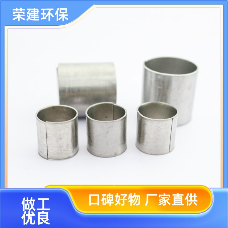 荣建环保 316L材质 不锈钢拉西环 化工塔散堆填充料