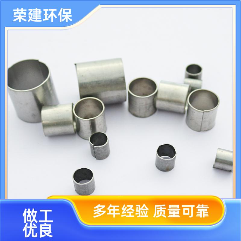 荣建供应 304/316L材质 金属拉西环 可按需加工定制生产