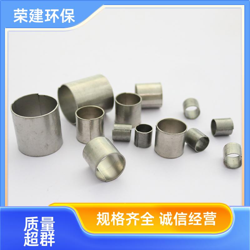 荣建环保 304材质 不锈钢拉西环 化工塔散堆填充料