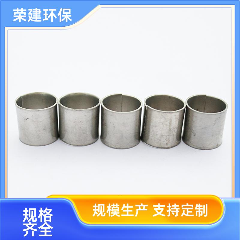 荣建环保 316L材质 不锈钢材质拉西环 耐酸耐碱耐热耐腐蚀