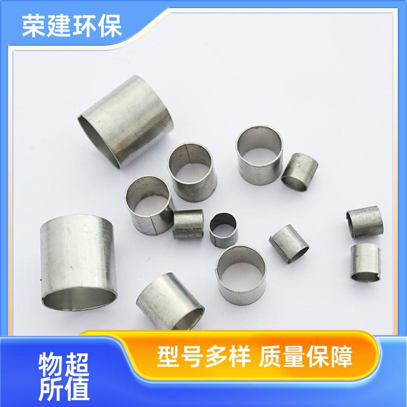 荣建供应 304/316L材质 金属材质拉西环 耐热性大阻力较小