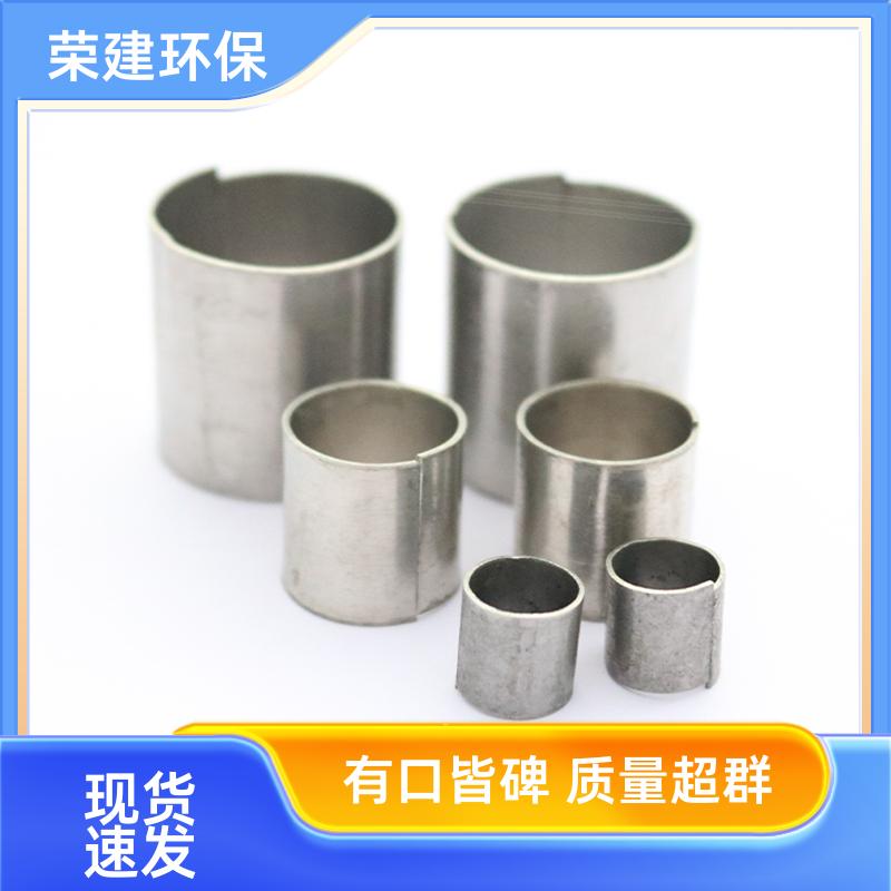 荣建供应 25 38 50 76mm 不锈钢拉西环 耐热性大阻力较小