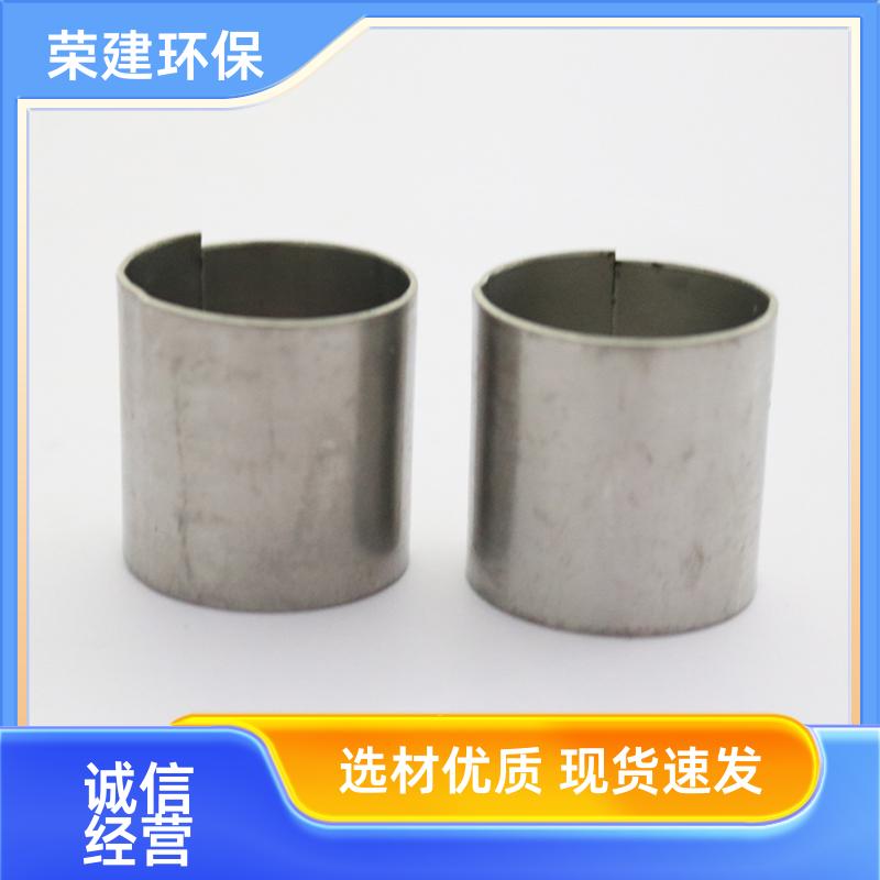 荣建供应 304材质 金属拉西环 耐热性大阻力较小