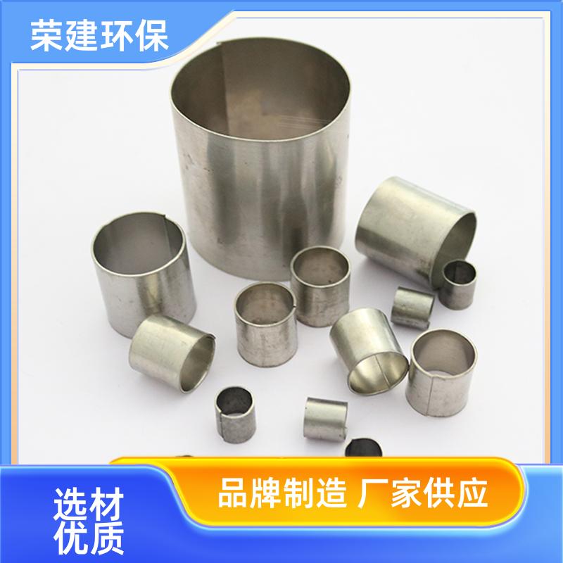 荣建供应 304材质 金属拉西环填料 耐酸耐碱耐热耐腐蚀