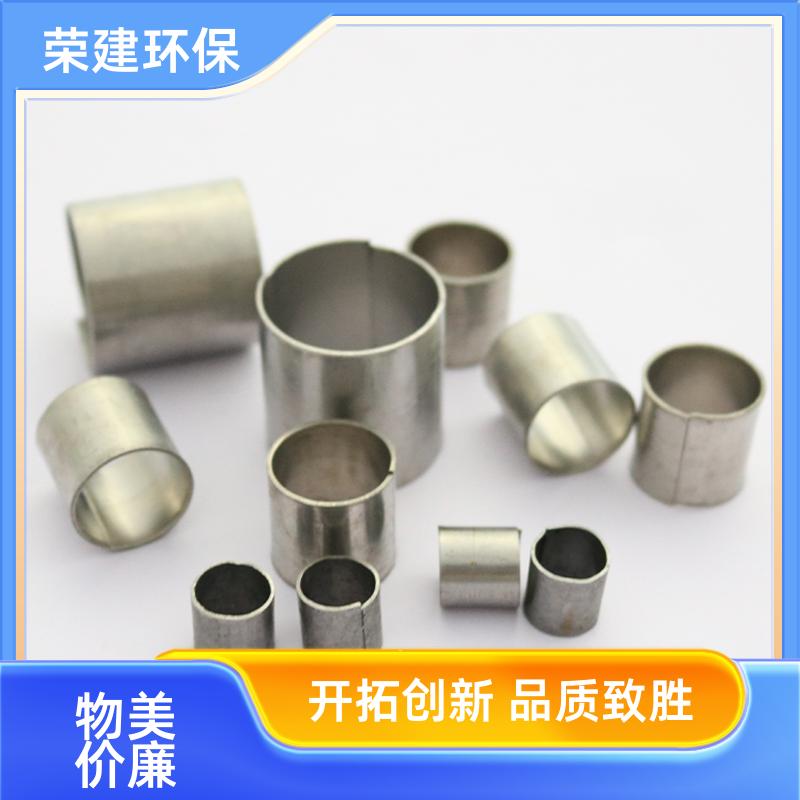 荣建环保 304/316L材质 金属拉西环 耐酸耐碱耐热耐腐蚀