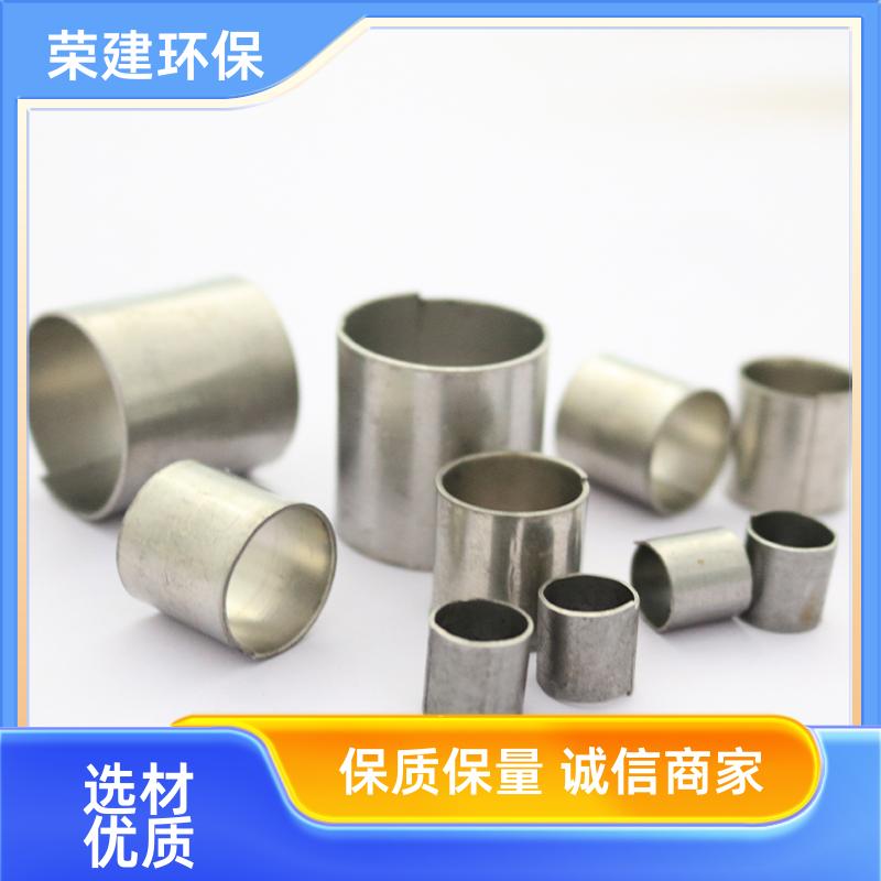 荣建环保 25 38 50 76mm 不锈钢材质拉西环 耐热性大阻力较小