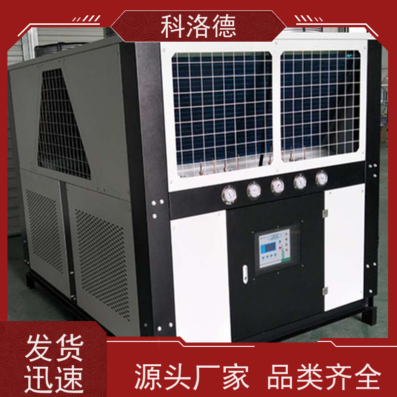 定制冰水机组制冷循环器水冷冷却机耐腐蚀坚固耐用 操作简单