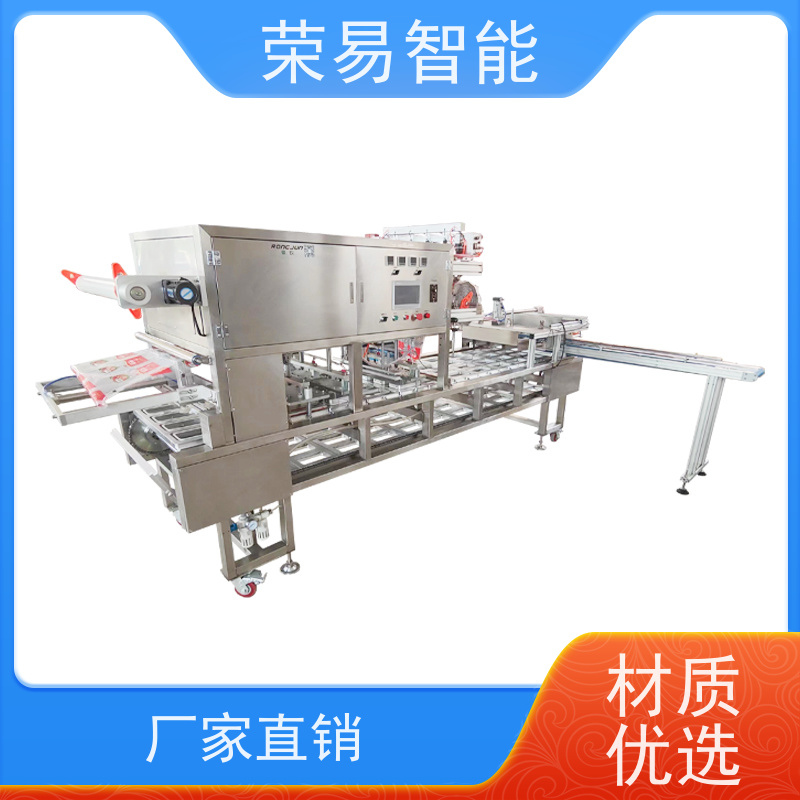 荣易智能全自动 铝箔碗装食品 鲜奶 毛血旺 顶盖封膜机