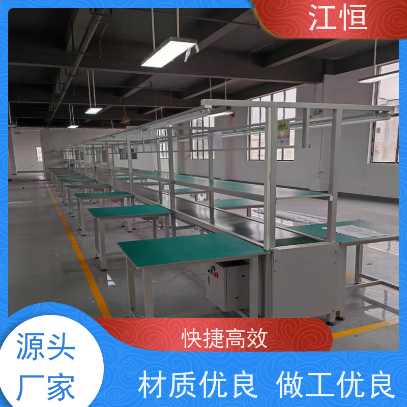 江恒 实力工厂 供应载重五金电器组装线 皮带流水线输送机 按需定做