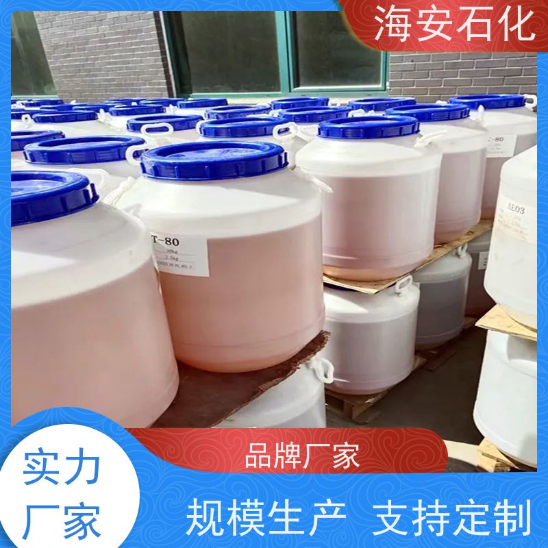 海石花化工供应聚丙二醇PPG200 消泡剂 化工原料现货