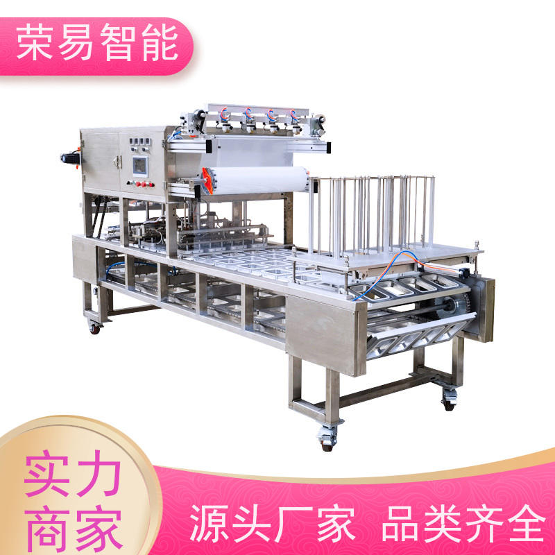 荣易智能 铝箔盒装食品 饼干 花生酱 封口流水线