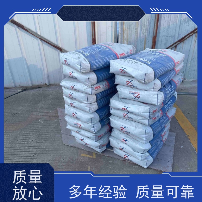 卓能达高强度无收缩灌浆料质量保证全国覆盖c80支持定制