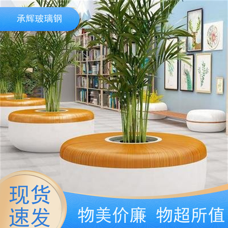 承辉 玻璃钢围边树池坐凳 美观实用不易变形 规格齐全