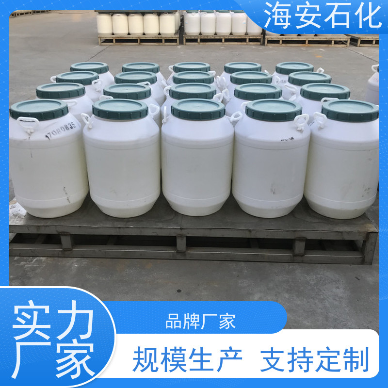 多种规格聚丙二醇PPG-3000、4000 CAS: 25322-69-4 库存充足 免费拿样