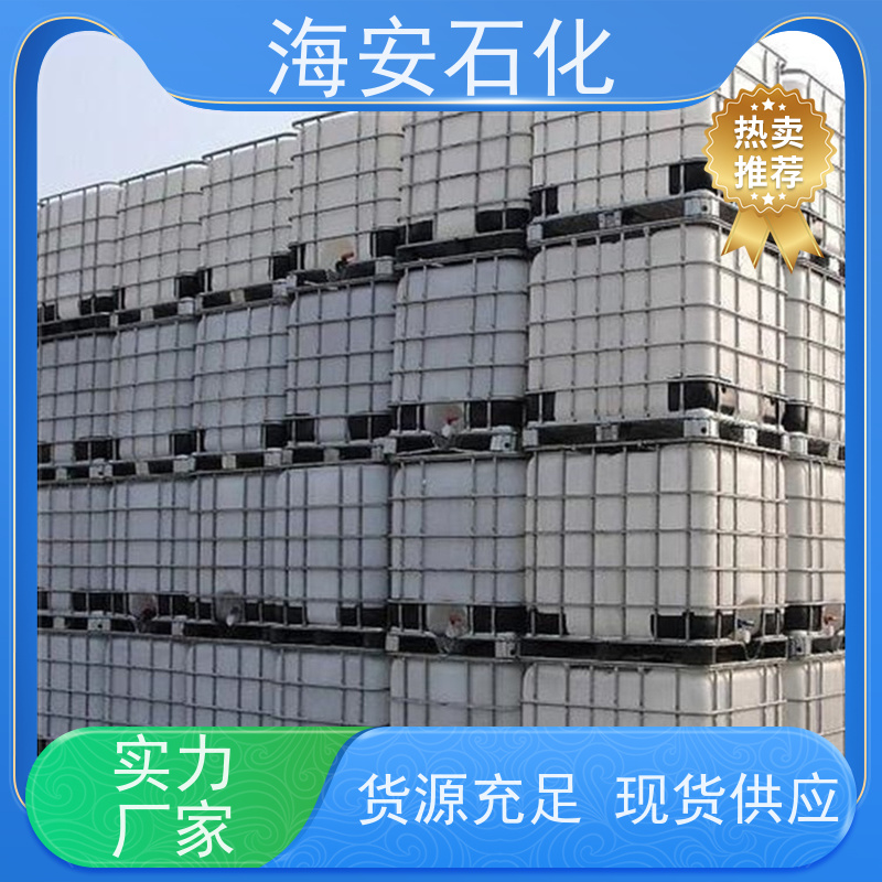 多种规格聚丙二醇PPG-200、400、600 纯度99.9% 库存充足 免费拿样