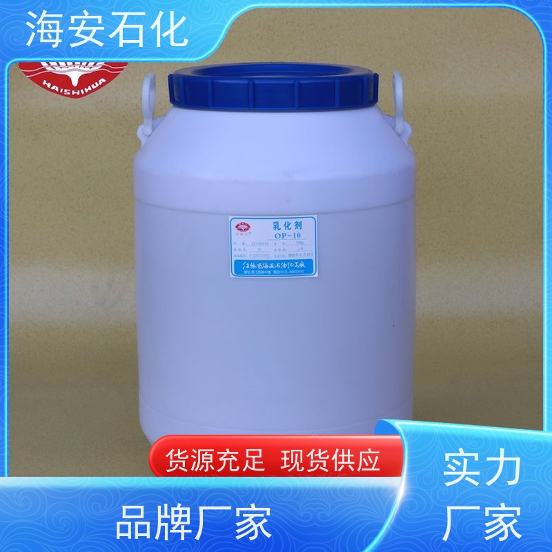 聚丙二醇 25332-69-4 PPG2000 PPG-2000 丙二醇聚醚 聚丙烯醇 500g