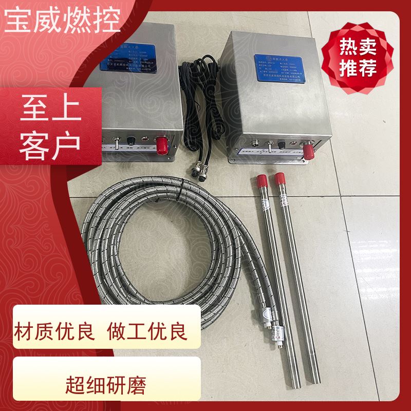 宝威燃控发生炉煤气点火装置非标定制输出DC2500V 储能20焦耳