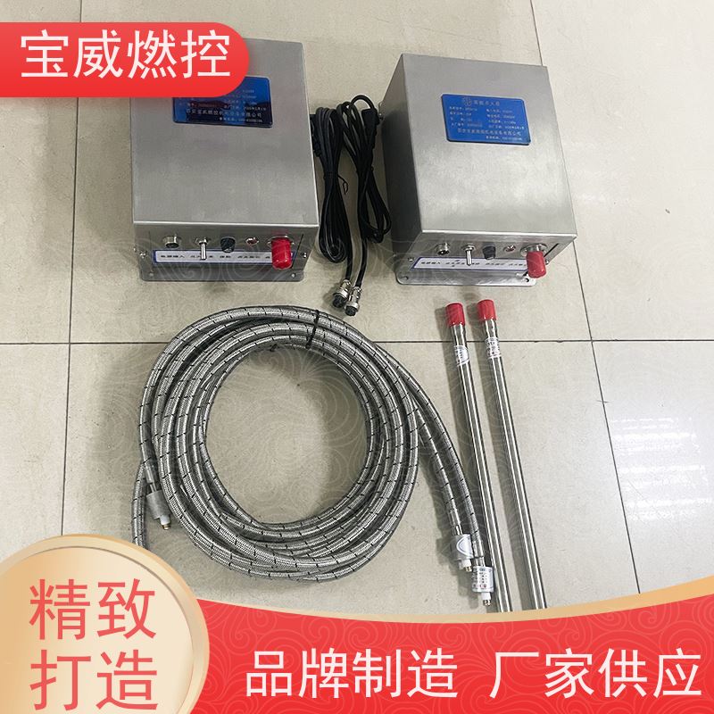 宝威燃控冶炼窑炉点火装置技术参数输出DC2500V 储能20焦耳