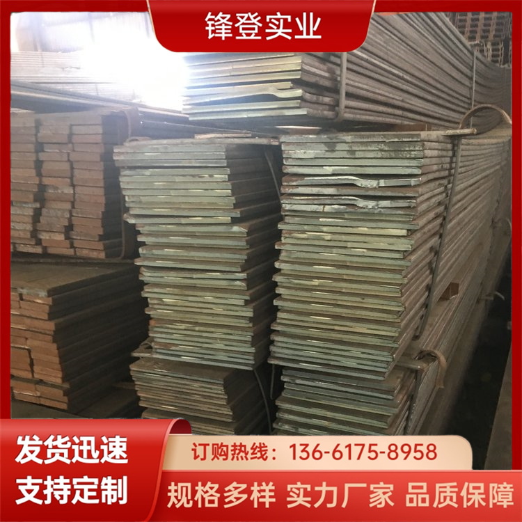 锋登实业 热浸锌实心扁钢 路边防雷接地工业用 建筑工程可加工 20*80