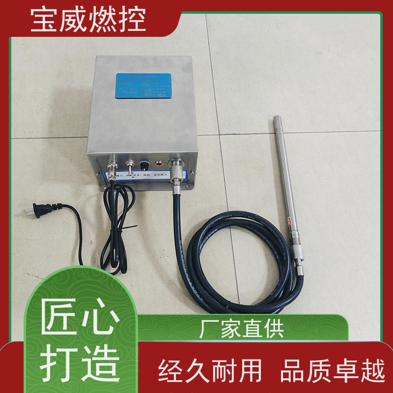 宝威燃控烘干窑炉点火器常备库存升级款不锈钢