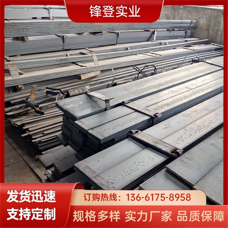 锋登实业 防腐镀锌扁铁 条 45# 规格多样 厂家直供 路边防雷接地工业用