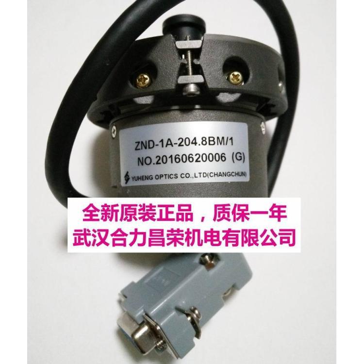 ZND-1A-204.8BM/1当天发货江南嘉捷电梯用长春禹衡光学公司编码器