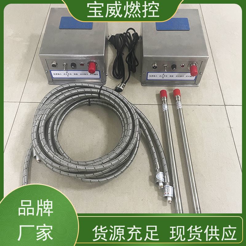 宝威燃控圆筒式加热炉点火器非标定制高频高能半导体放电
