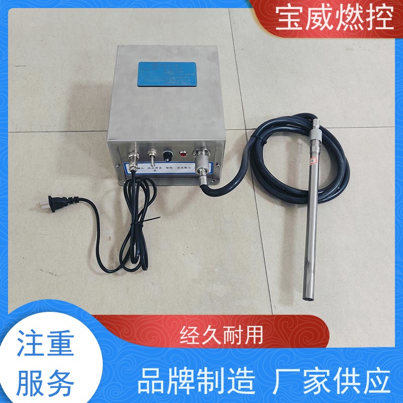 宝威燃控生产厂家火花能量大点火时间可调高能点火器BWGD-20C
