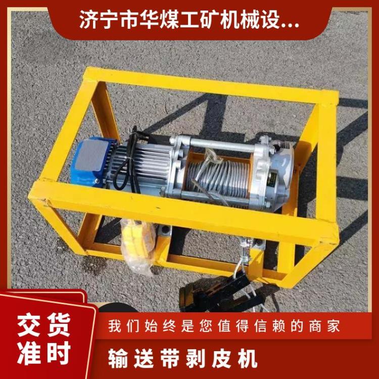 XLP-100输送带剥皮机紧固和清洁剥落传送带头部的胶层