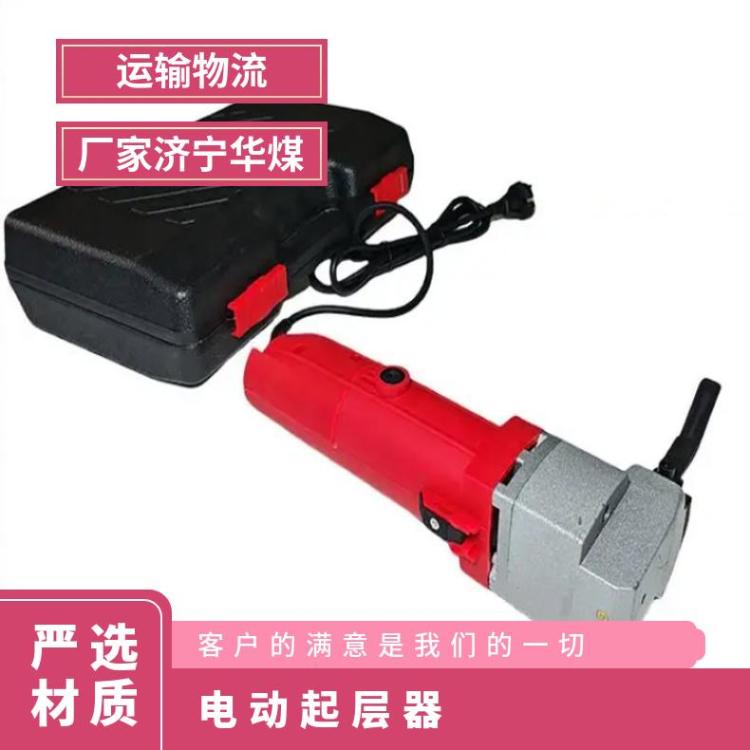 华煤输送带DQC电动断层器开放式快速修复设备