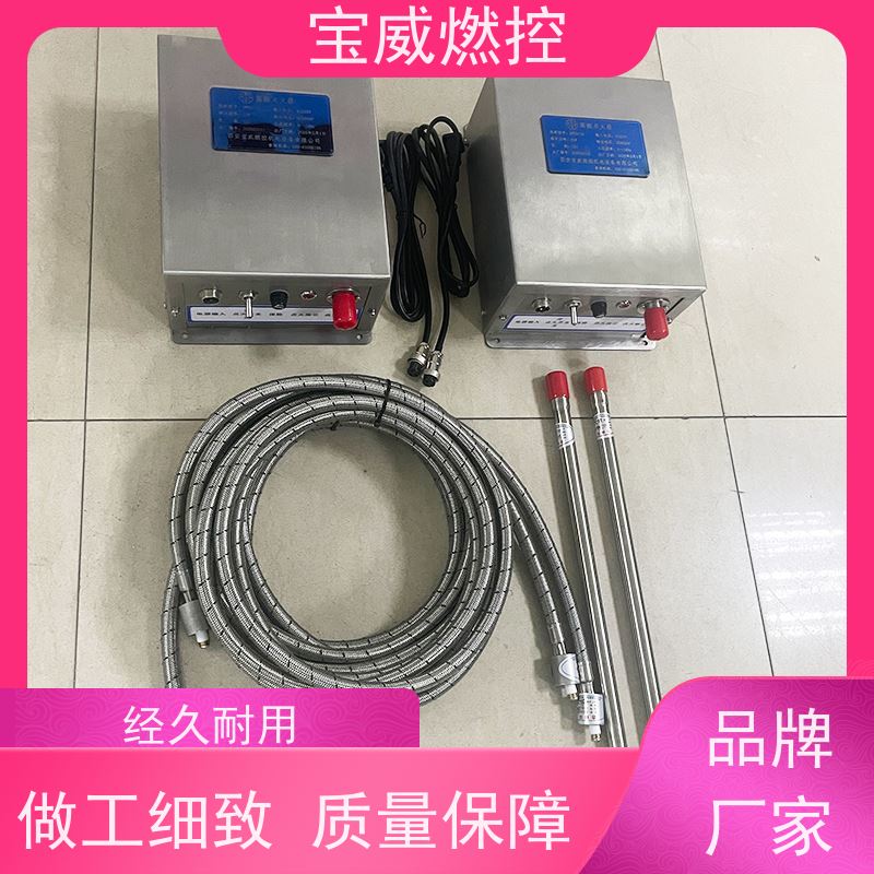宝威燃控升级款不锈钢非标定制废液焚烧炉点火器