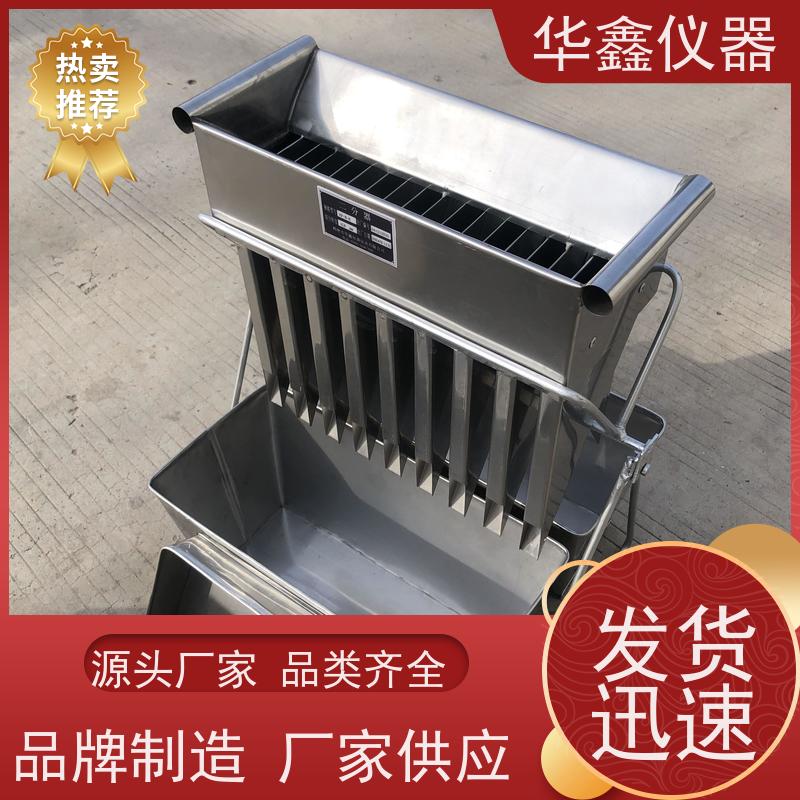 华鑫 镀锌板二分器 5*32缩分粒度1mm 实验室化验用分样器