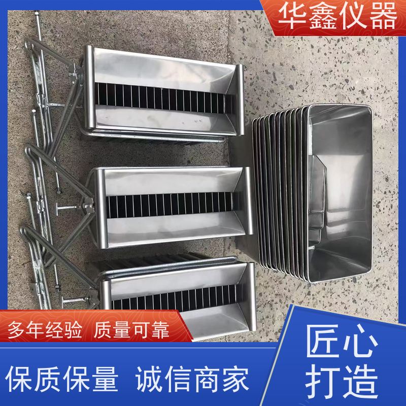 华鑫 四分器 18x26 入料粒度6mm 实验室化验用分样器