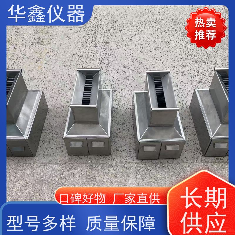 华鑫 格槽式分样器 15x18 入料粒度6mm 矿石煤炭木片新材料缩分器