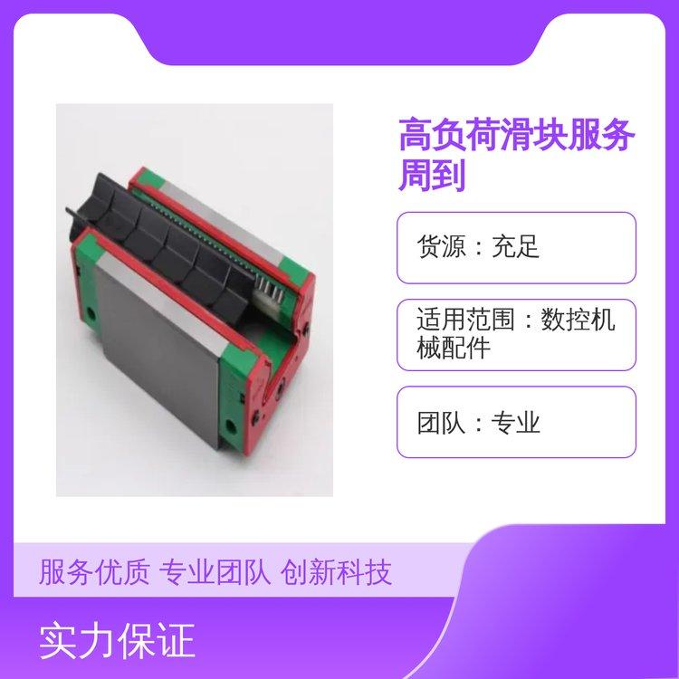上银绿色直线导轨滑块 专业团队雄厚实力 滑行用途周到服务