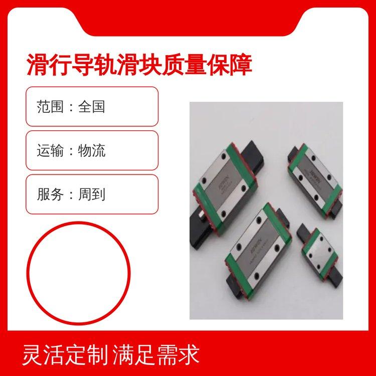 上银绿色直线导轨滑块 滑行稳定 专业团队 质量保障 货源充足