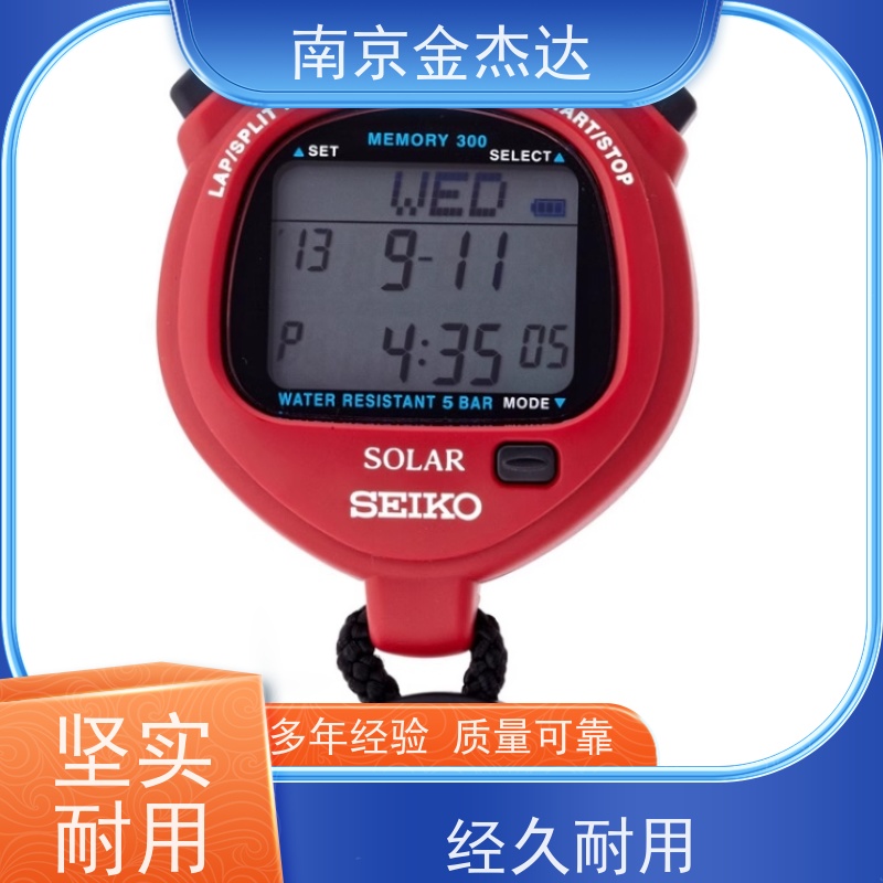 日本SEIKO精工秒表型号SSBJ018 和 SVAJ007原装进口