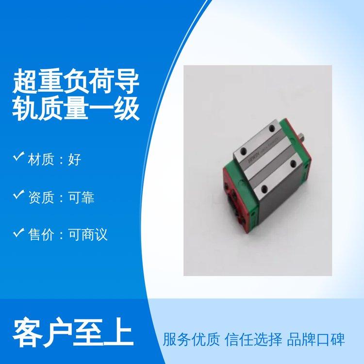 超重负荷导轨质量一级 一站式服务 专业团队发货 广 东直供